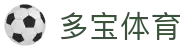 多宝体育 - 致力于提供多元化体育竞技与数字娱乐的综合中心